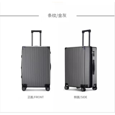 巴旅多色行李箱20寸拉桿箱22寸、24寸26寸拉桿箱 飛機(jī)登機(jī)箱靜音萬(wàn)向輪PC材質(zhì)