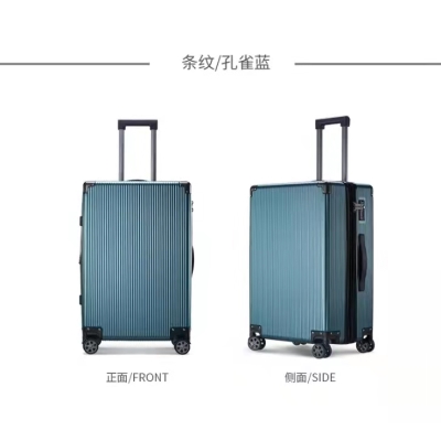 巴旅多色行李箱20寸拉桿箱22寸、24寸26寸拉桿箱 飛機(jī)登機(jī)箱靜音萬(wàn)向輪PC材質(zhì)